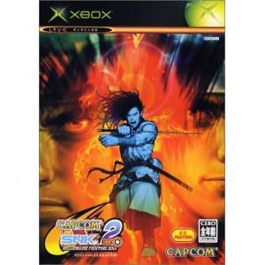 Capcom VS SNK 2 EO [XBOX - Used Good Condition]