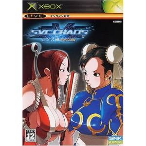 SNK VS Capcom - SVC Chaos [XBOX - Used Good Condition]