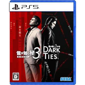 Yakuza Kiwami 3 & Dark Ties (Multi-Language) (DX Pack Double 3D Crystal Set) (Limited Edition) [Kadokawa] [PS5]