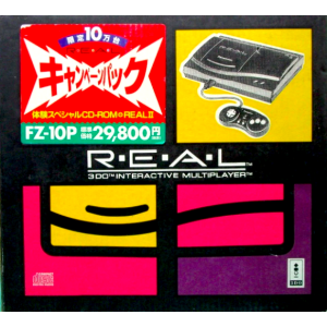 3DO Panasonic FZ-10P - Campaign Box [Occasion BE]