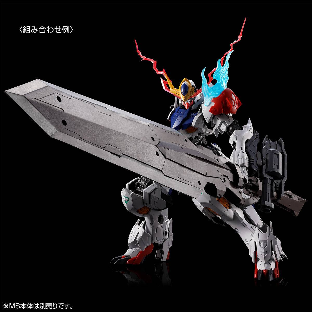 MG 1/100: Mobile Suit Gundam Iron-Blooded Orphans - ASW-G-08 Gundam ...