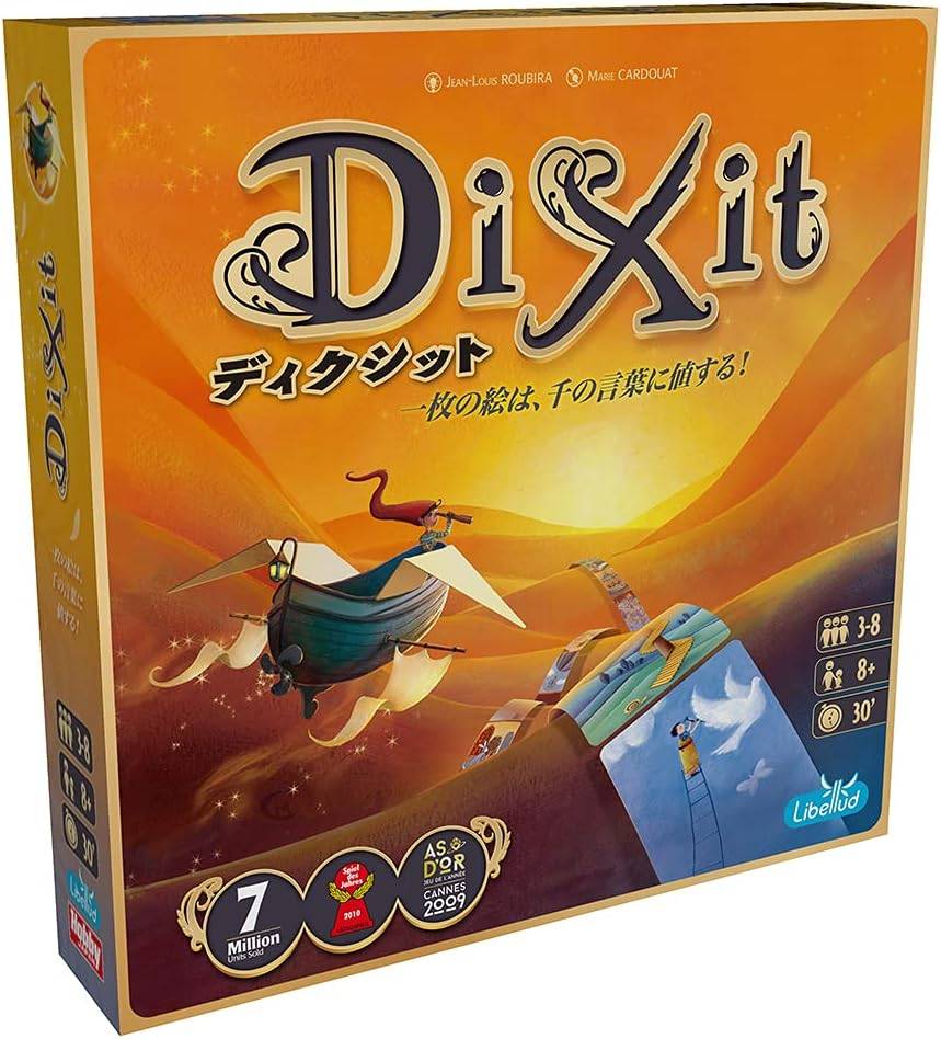Board Game: Dixit [Hobby Japan]
