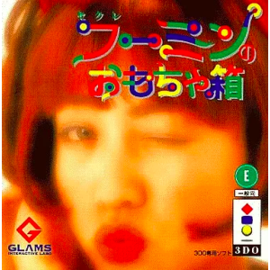 Secre - Fuumin no Omocha Hako [3DO - occasion BE]