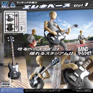PuriPura Figure Play: Electric Bass Vol.1 1/12 (Plastic Model) [DIG]
