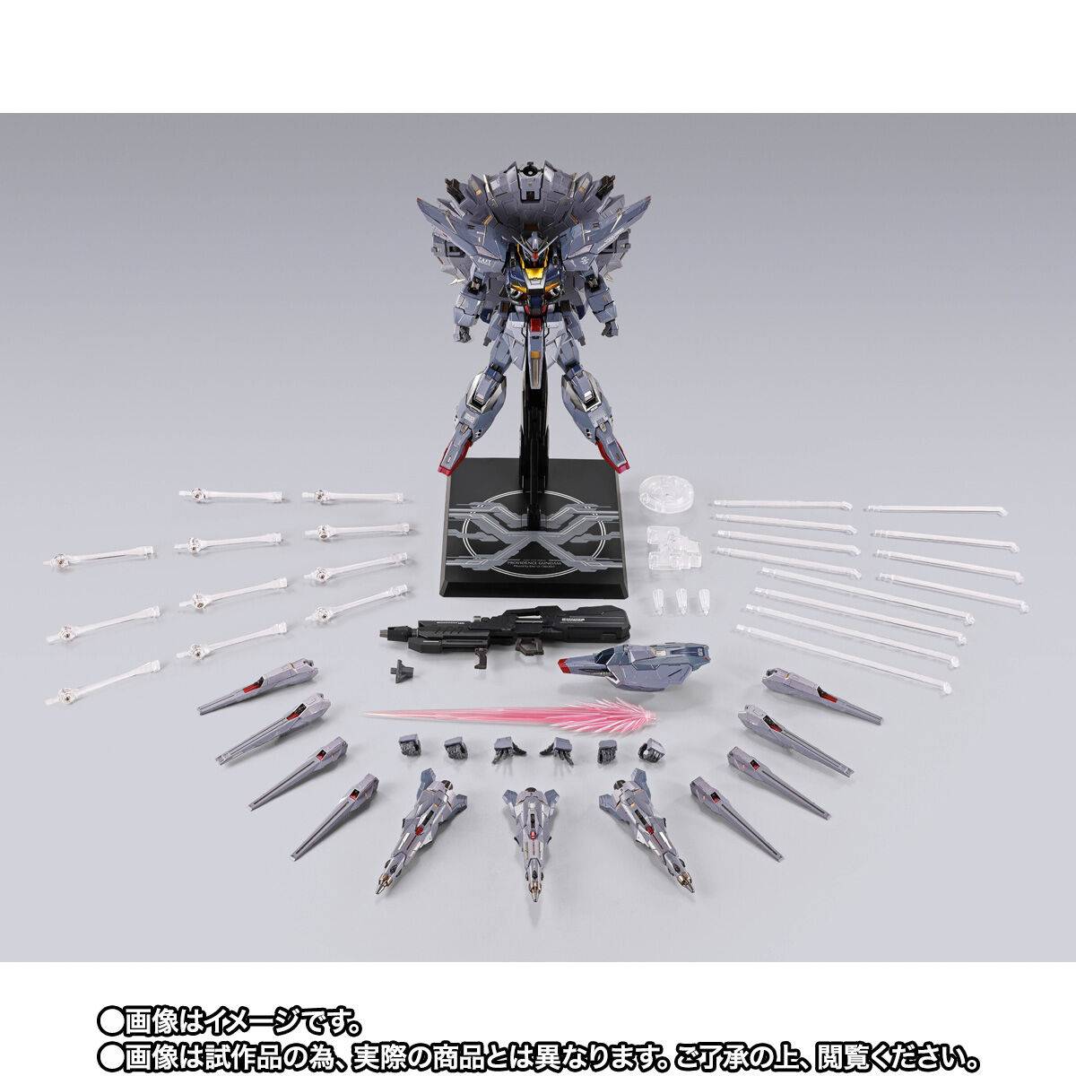 METAL BUILD: Mobile Suit Gundam SEED - ZGMF-X13A Providence Gundam