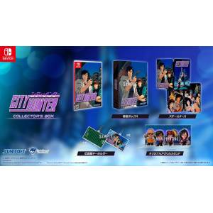 City Hunter - Collector's Edition (Limited Edition) [Switch] - Nin