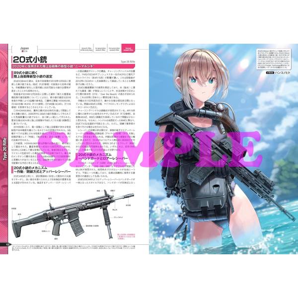 Gun & Girl Illustrated: Assault Rifle / Battle Rifle Edition (Magazine ...