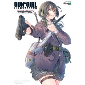 Gun & Girl Illustrated: Automatic Pistol Edition (Magazine Book) [Icarus]