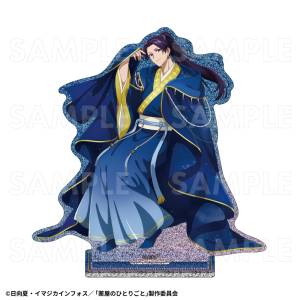 The Apothecary Diaries: Acrylic Stand - Jinshi (Starry Sky Ver.) [Team Entertainment]