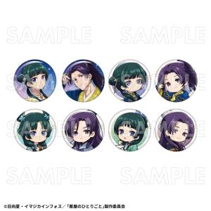 The Apothecary Diaries: Trading Badge Collection (8 Packs Box) [Team Entertainment]