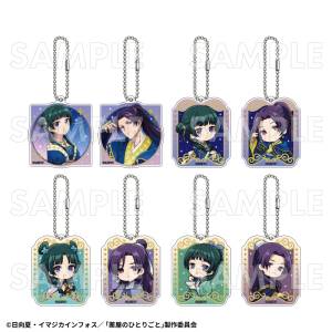 The Apothecary Diaries: Glitter Acrylic Charm Collection (Starry Sky Ver.) (8 Packs Box) [Team Entertainment]