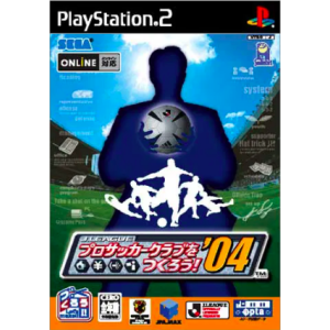 J-League Pro Soccer Club o Tsukurou! '04 [PS2 - Used Good Condition]