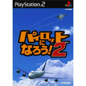 Pilot ni Narou! 2 [PS2 - Used Good Condition]