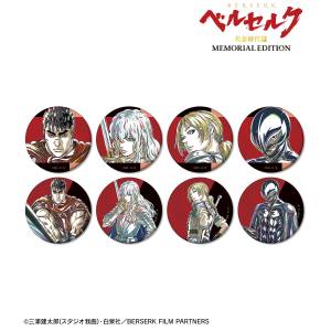 Berserk: The Golden Age Arc - Memorial Edition: Matte Badges - Ani-Art Vol. 2 (8 Packs Box) [Arma Bianca]