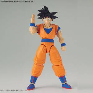 Dragon Ball Z - Son Goku Plastic Model [Figure-rise Standard]