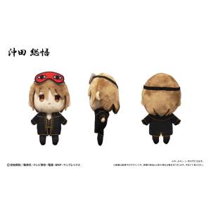 Gintama: Petit Fluffy Plush - Sougo Okita [Tapioca]