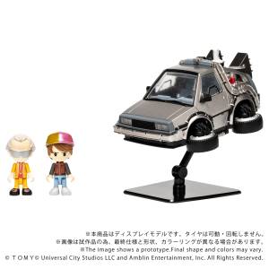 Q Village: Back to the Future Part II - Time Machine (QV-07
