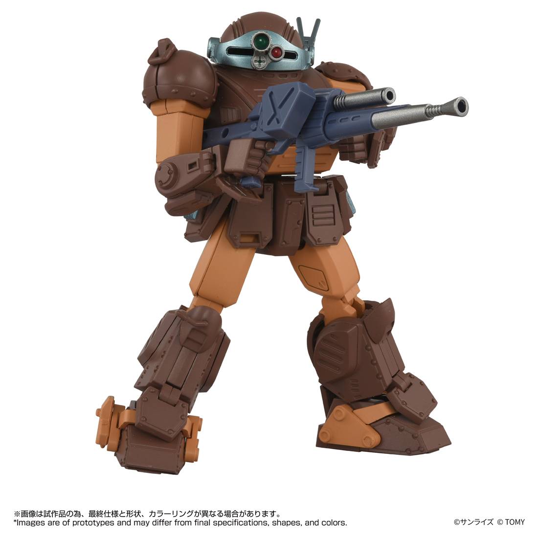 Toyrise: Armored Trooper Votoms - Scope Dog (Brown Color Ver.) (AT Collection 07) [Takara ...