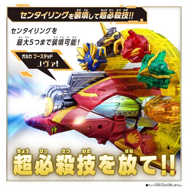 No.1 Sentai Gozyuger: DX Gozyu Wolf Wild Power Up Set [Bandai] - Nin ...