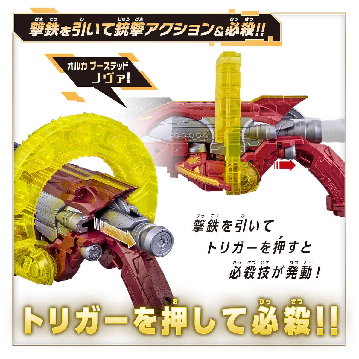 POWER RANGER KAIZOKU Sentai Gokaiger DX Gokai Galleon Buster Rager