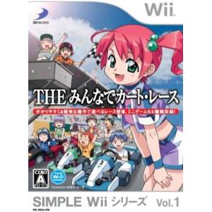 The Minna de Kart Race - Simple Wii Series Vol.1 [Wii - Used Good Condition]