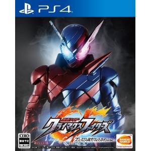 Kamen Rider: Climax Fighters - Premium R Sound Edition [PS4]
