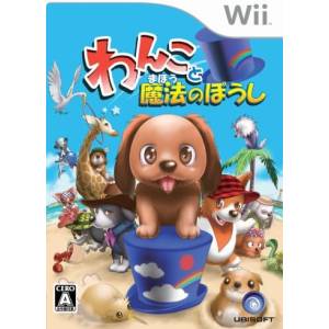Wanko to Mahou no Boushi / Petz Dogz 2 [Wii - Used Good Condition]