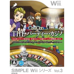 Ason de Wakaru : The Party Casino - Simple Wii Series Vol.3 [Wii - Used Good Condition]