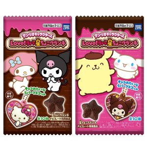 Shokugan: Sanrio Characters - Rubber Charm & Choco Crunch (10 Packs Box ...