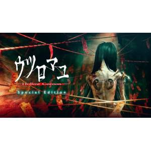 Hollow Cocoon Special Edition (Multi-Language) [Switch]