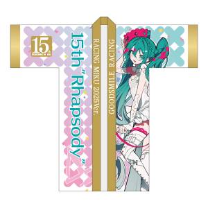 Hatsune Miku: Racing Miku Happi - 15th “Rhapsody” 2010–2025 Ver. (Free Size) [Caravan]