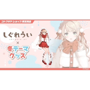 VTuber: Shigure Ui - Sitting Acrylic Stand (Winter Casual Clothes Ver.) (Limited Edition) [Kotobukiya]