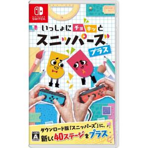 Isshoni Chokitto Snippers Plus / Snipperclips Plus - Cut It Out, Together! [Switch - Used Good Condition]