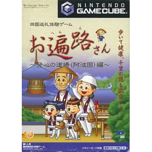 Shikoku Junrei Taiken Game : Ohenro San - Hosshin no Dojo Awakoku Hen [NGC - used good condition]