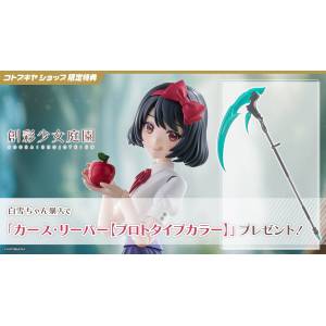 Sousaishojoteien: Snow White 1/10 (Plastic Model) (Limited + Bonus) [Kotobukiya]