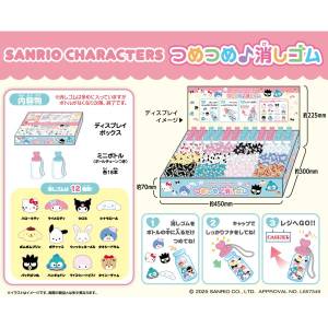 Tsume Tsume Eraser: Sanrio Characters (36 Bottles Box) (Reissue) [Ensky]