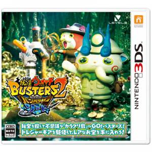 Youkai Watch Busters 2 - Hihou Densetsu Banbalaya Sword [3DS - Occasion BE]