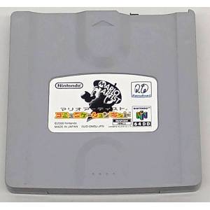 Mario Artist - Communication Kit [64DD - used / loose]