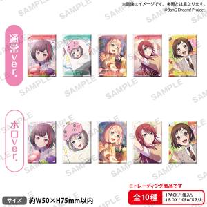 BanG Dream! Girls Band Party!: Square Badge Collection - Afterglow Vol.1 (10 Packs Box) [Bushiroad]