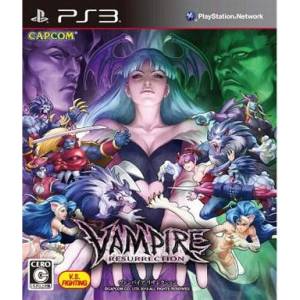 Vampire Resurrection [PS3 - occasion BE]
