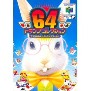 64 Trump Collection - Alice no Waku Waku Trump World [N64 - used good condition]