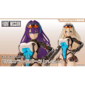 Front Mission: Zenith Girl Plastic Model (Limited + Bonus