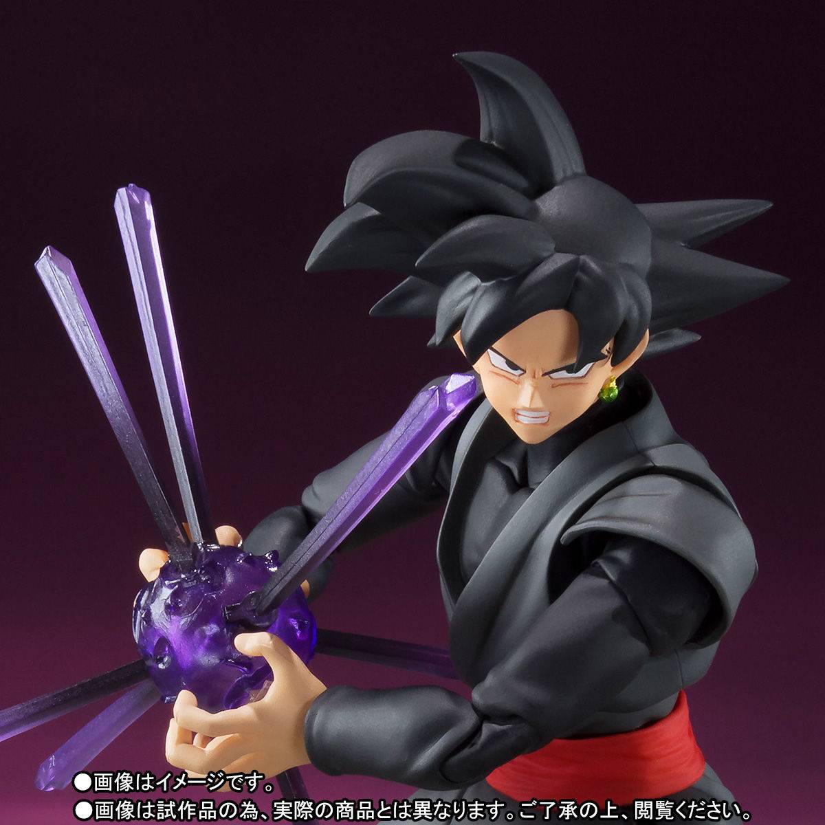 Dragon Ball Super - Goku Black / Rose (Limited Edition) [SH Figuarts]