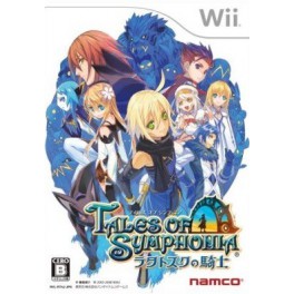 Tales Of Symphonia - Ratatoskr No Kishi [occasion]