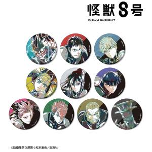 Kaiju No. 8: Matte Badges - Ani-Art Vol. 2 (10 Packs Box) [Arma Bianca]