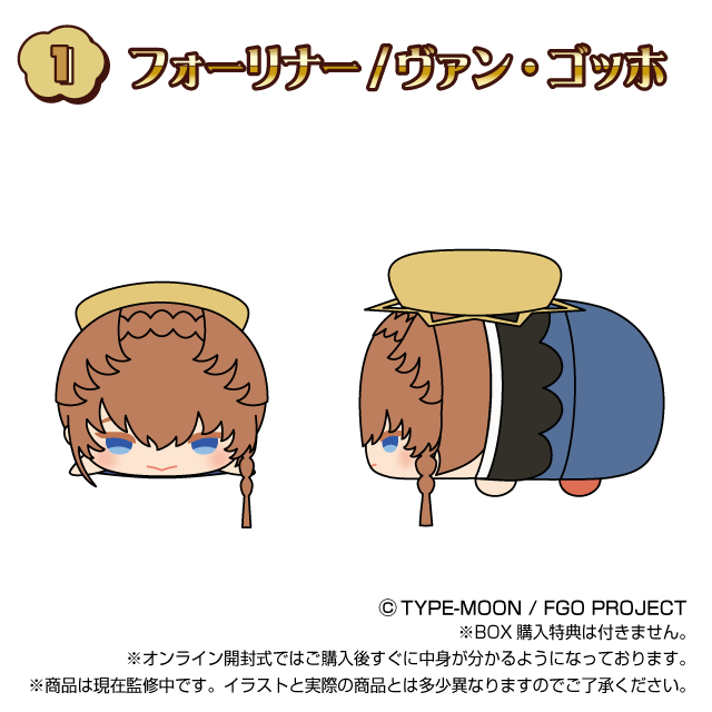 Fate Grand Order Stay Night Mochi Mochi Mascot Stuffed Plush Doll Toy Keychain - Foto 3