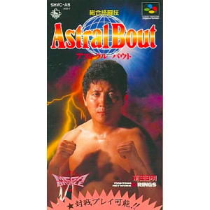 Sougou Kakutougi - Astral Bout [SFC - Used Good Condition]