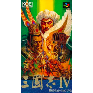 Sangokushi IV / Romance of the Three Kingdoms IV - Wall of Fire [SFC - Occasion BE]