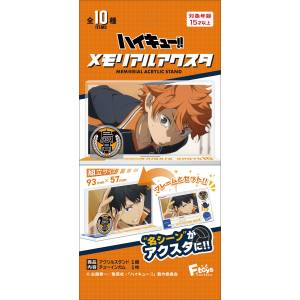 Shokugan: Haikyuu!! - Acrylic Stand & Gum (10 Packs Box) (Candy Toy) [F-Toys]