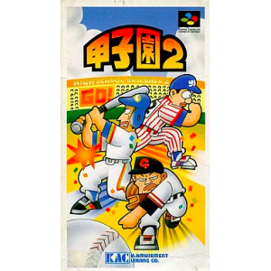 Koushien 2 [SFC - Used Good Condition]